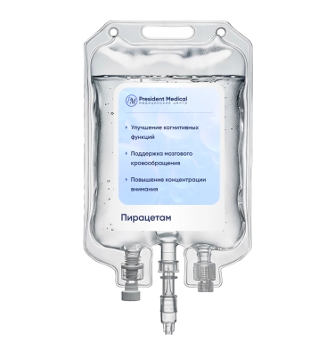 Капельница Пирацетам